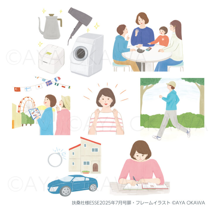 大人可愛い女性イラスト