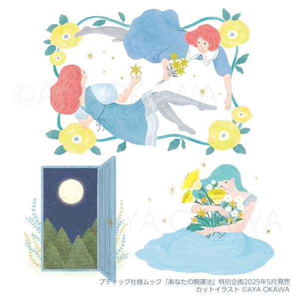 優しい・かわいい女性イラスト