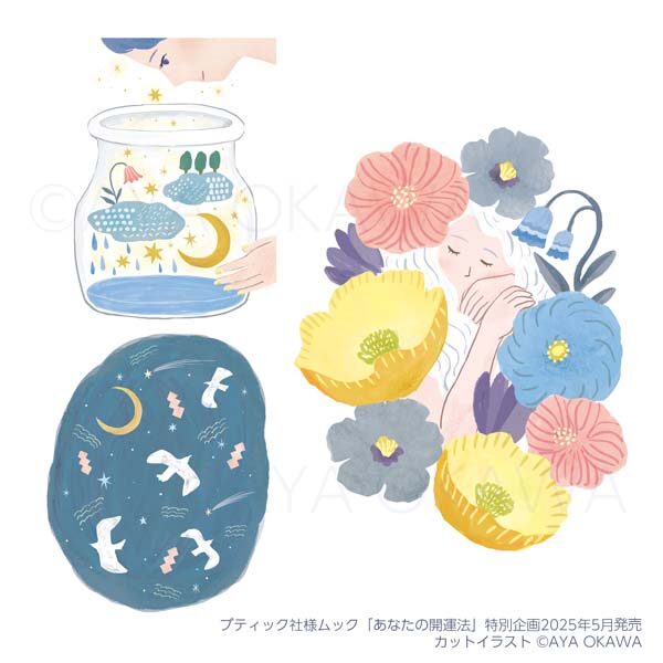優しい・かわいい女性イラスト