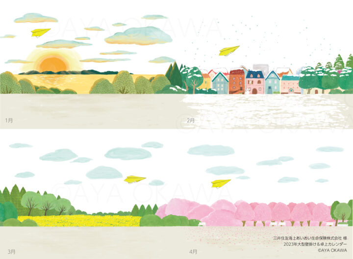 建物・風景・カレンダーイラスト
