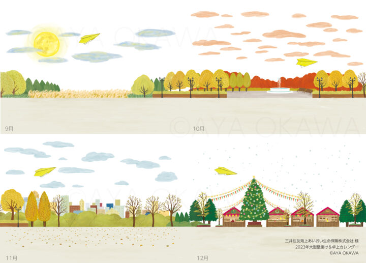 建物・風景・カレンダーイラスト