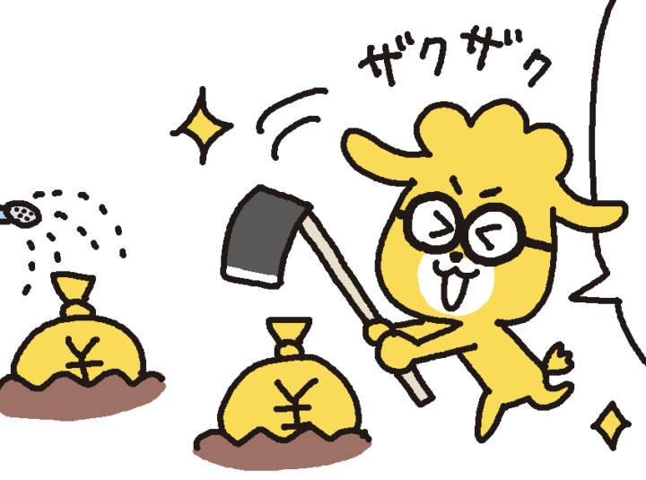 『マンガでわかる これだけ！NISA&iDeCoはじめてガイド』