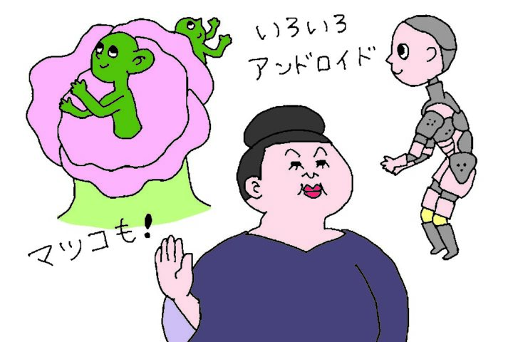 [お得技シリーズ281] 万博お得技ベストセレクション