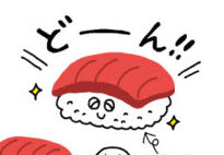 会報『自然保護』No.588　2022年7・8月号　特集:寿司で知る日本の海の豊かさ