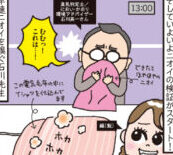 連載『LDK』2025年5月号