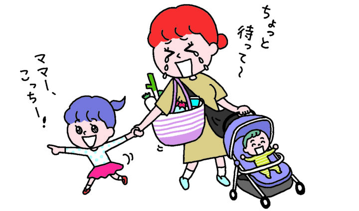 ＜連載＞『Happy-Note』2025秋号