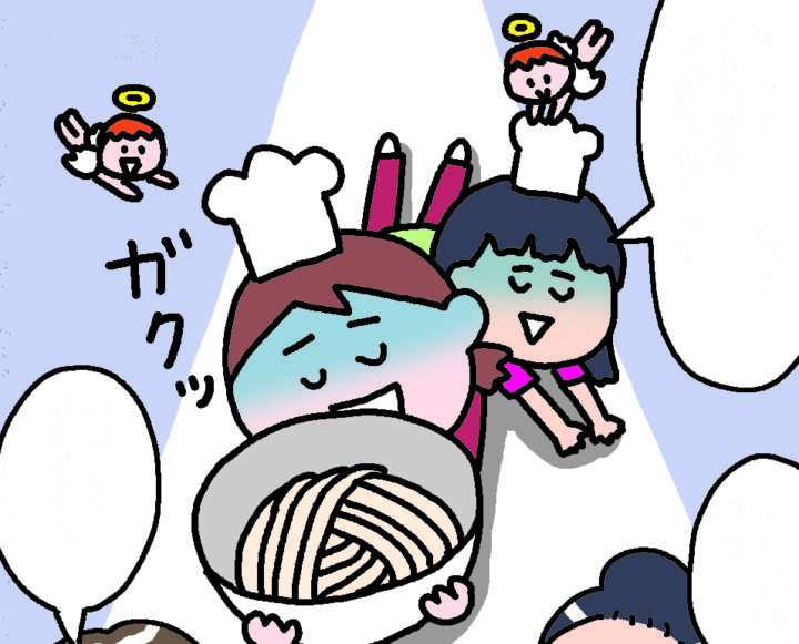 ＜連載＞『LDK』11月号
