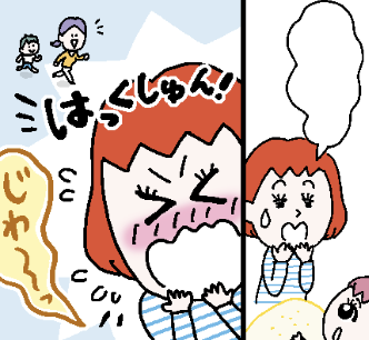 『Happy-Note2025特別増刊号』