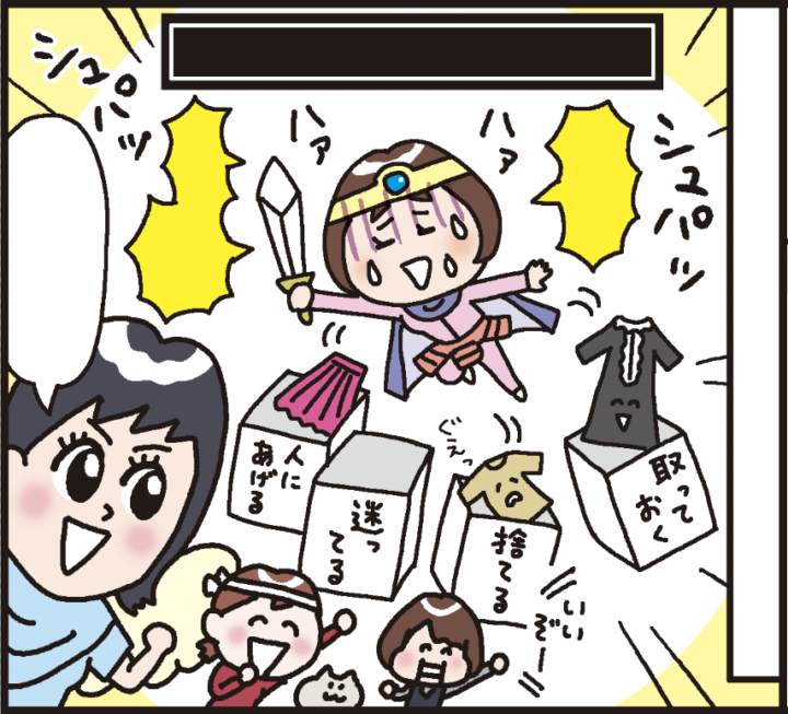 ＜連載＞『LDK』9月号