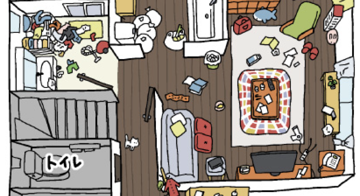 『家電批評』2022年4月号