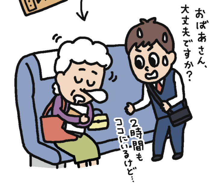 『家電批評11月号』（晋遊舎）