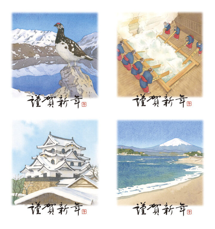 郵便局ふるさと年賀制作（マイプリント）