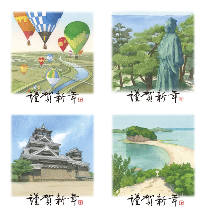 郵便局ふるさと年賀制作（マイプリント）