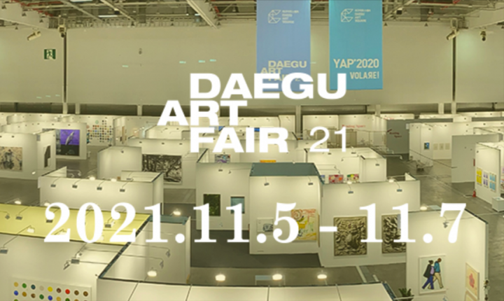 DAEGU ART FAIR 2021に参加します