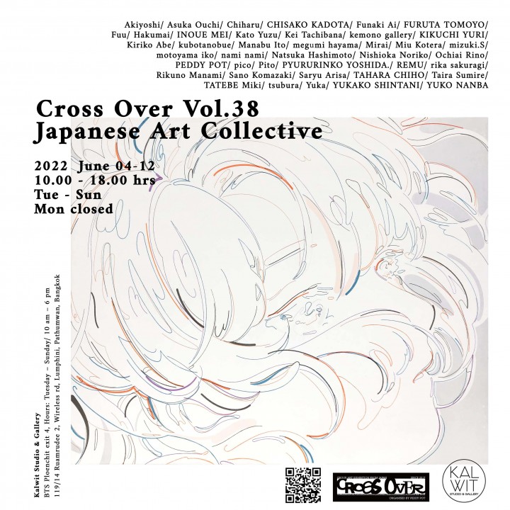 Cross  Over Vol.38