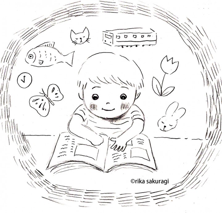 読書する想像する