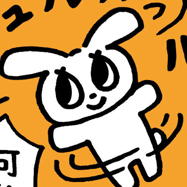 マガジン・マガジン「まちがいさがしメイト2024年3月号」出題イラスト