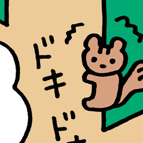 マガジン・マガジン「まちがいさがしメイト2024年7月号」出題イラスト