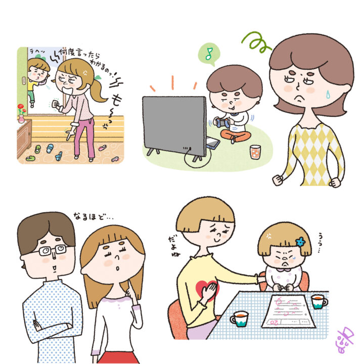 「AERA with Kids」25春号 / 朝日新聞出版
