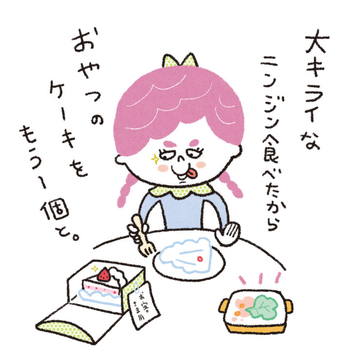書籍イラスト