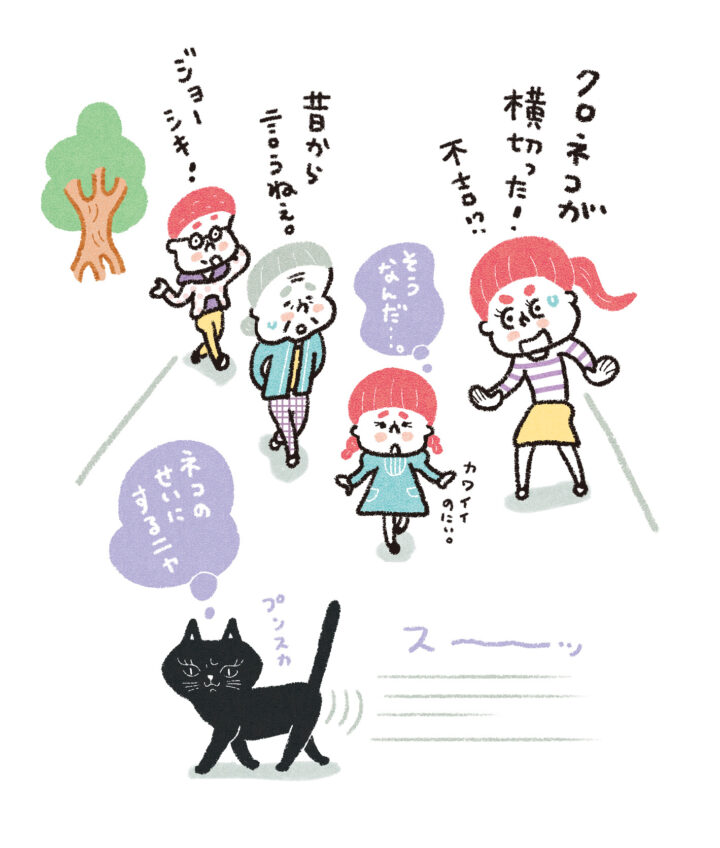 書籍イラスト