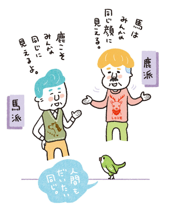 書籍イラスト