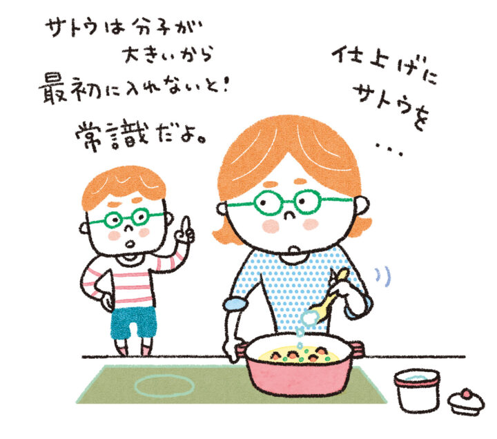 書籍イラスト