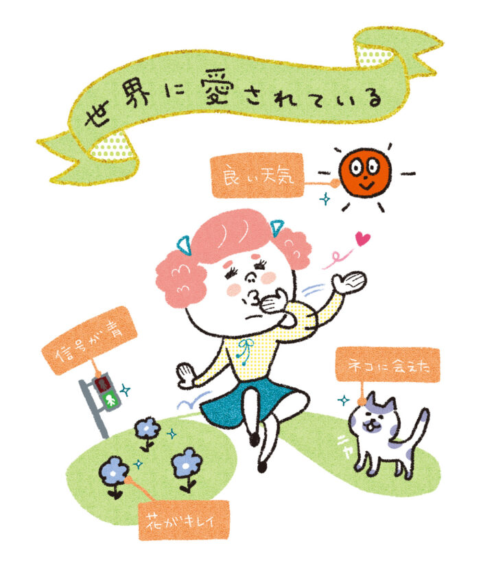書籍イラスト