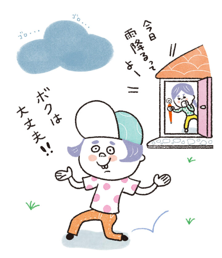 書籍イラスト