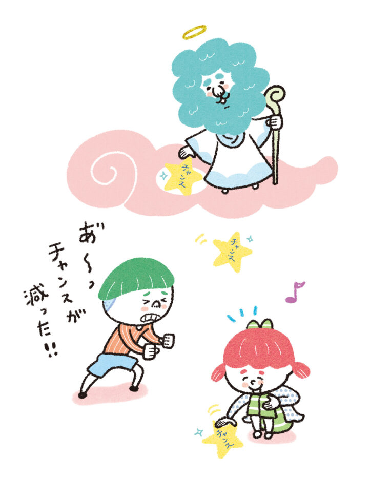 書籍イラスト