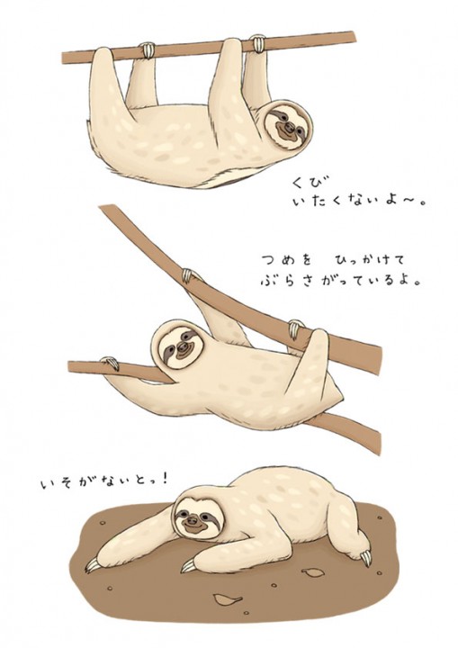 株式会社講談社 たのしい幼稚園 とってもふしぎ！おどろきのいきもの イラスト連載