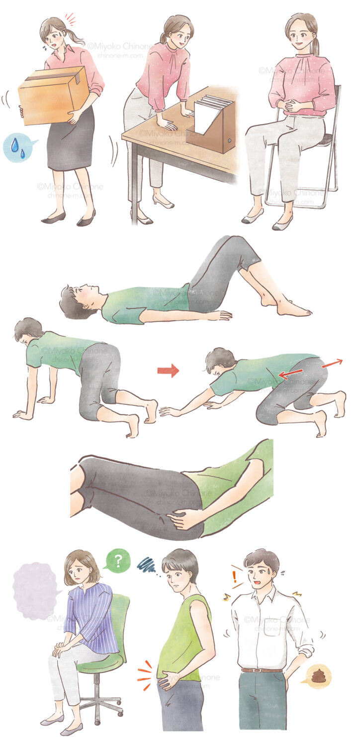 公立学校共済組合　広報誌「共済フォーラム2025年12月号」中ページカットイラスト