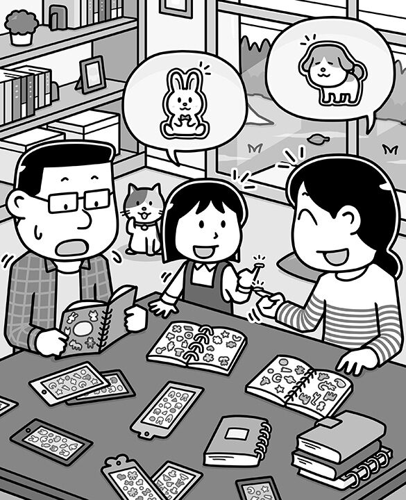 持ち歩き脳活まちがい探し 2026年7月号（白夜書房）
