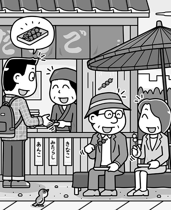 持ち歩き脳活ドリルプラス（白夜書房）