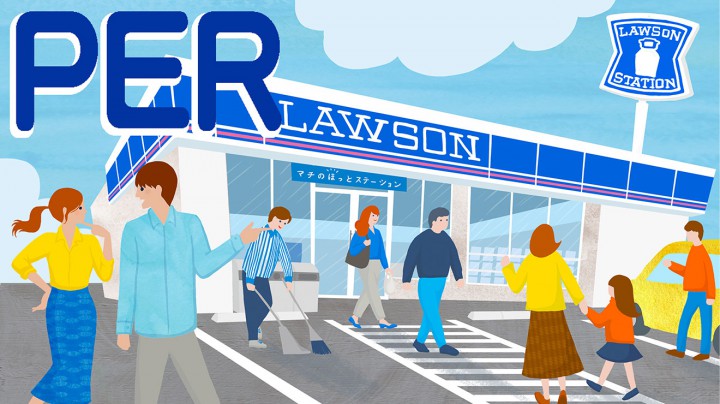 日興フロッギー'月曜日はPERをトコトン!'