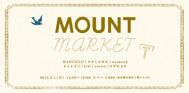 MOUNT MARKET VOL.3