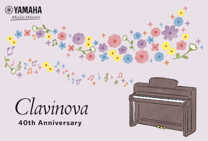 YAMAHA様クラビノーバ40周年記念ポストカードイラストレーション