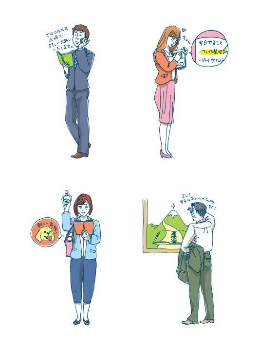 「仕事の教科書Vol.07」に掲載。