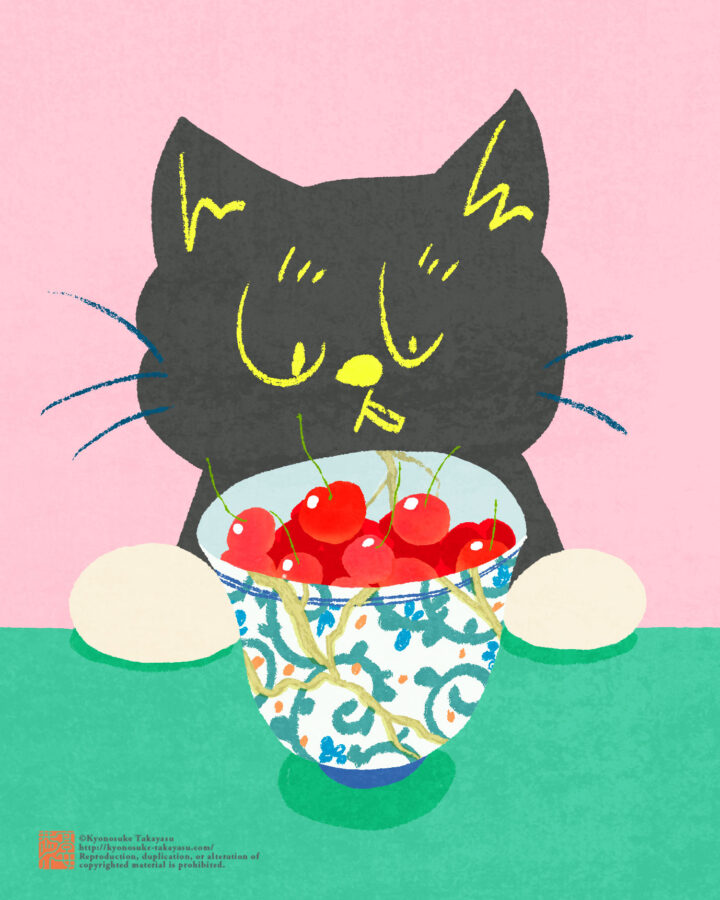 猫視眈々（さくらんぼと黒猫）