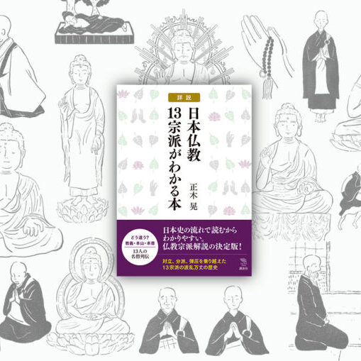 印順　印順著　印順著書　仏教書　仏教学者　僧侶　正聞出版社　仏教書6冊 印順 印順著 印順著書 仏教書 仏教学者 僧侶 正聞出版社 仏教書6