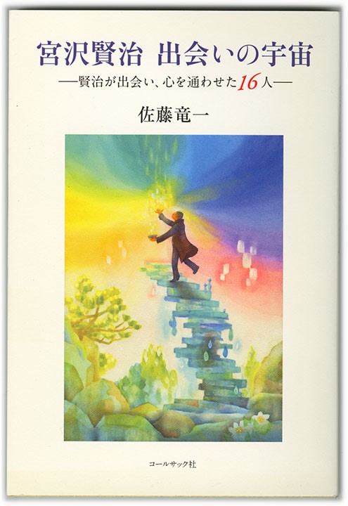 書籍装画