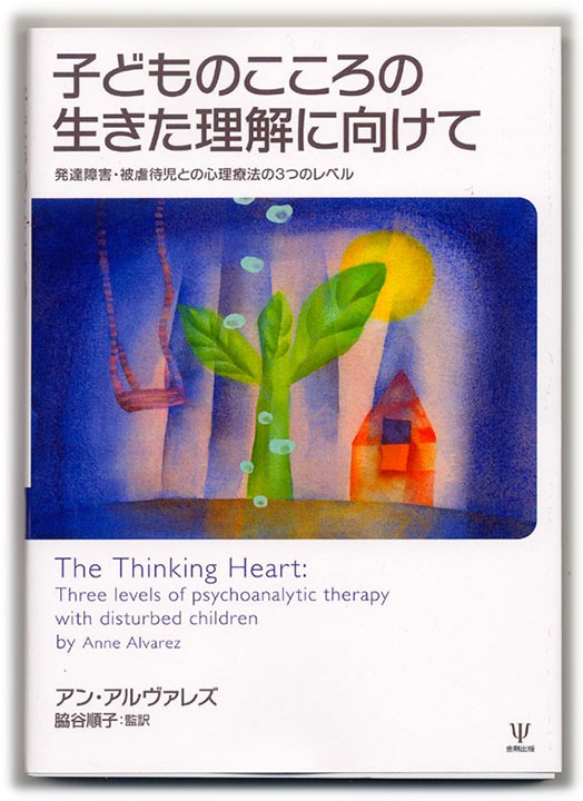 書籍装画
