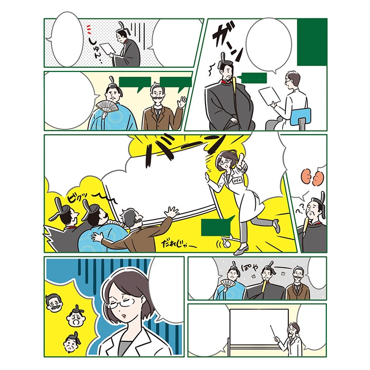 厚生労働省「腎臓も守りましょう」漫画