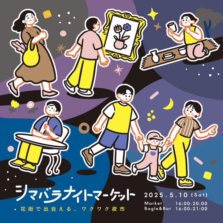 イベント用DMイラスト