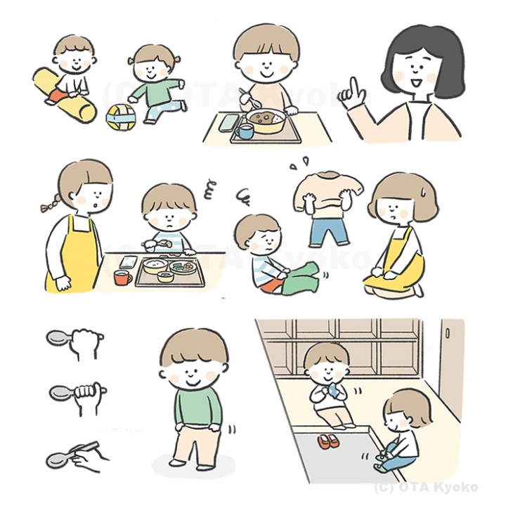 「保育とカリキュラム」