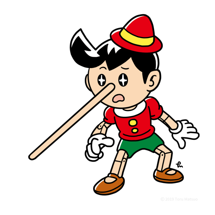 【オリジナル】ピノキオ