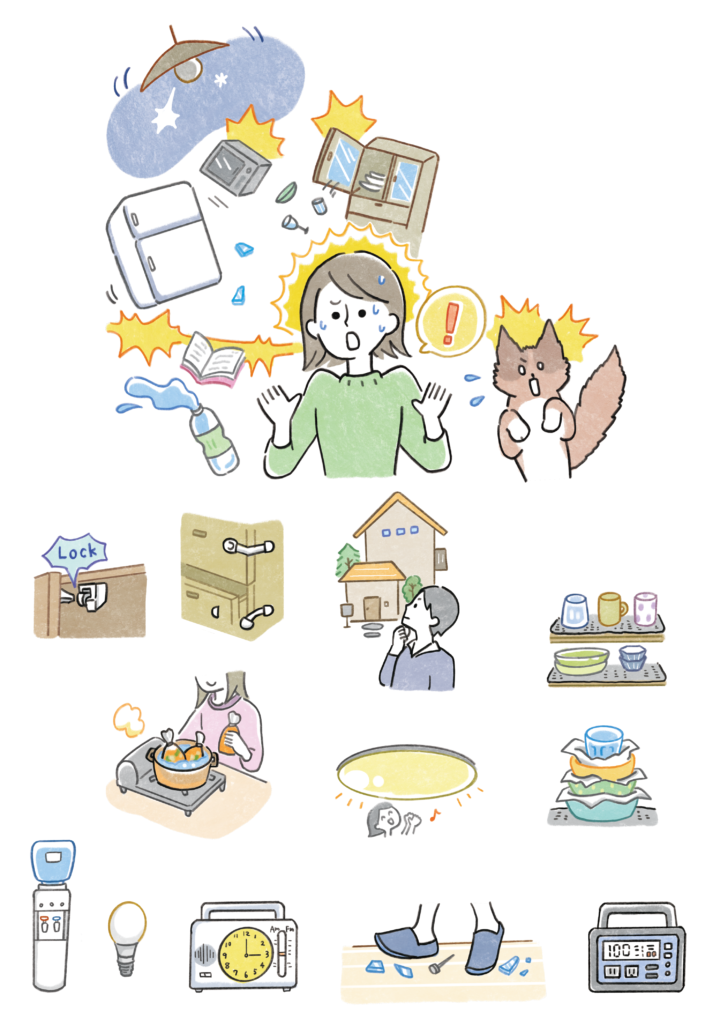 『くらしの知恵』2026年3月号