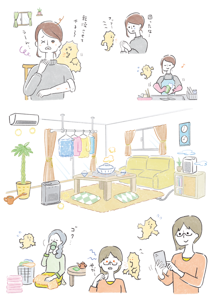 研友企画出版「すこやかファミリー」25’12月号