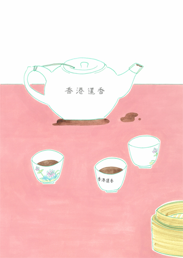 普洱茶（発音：ポーレイチャー）