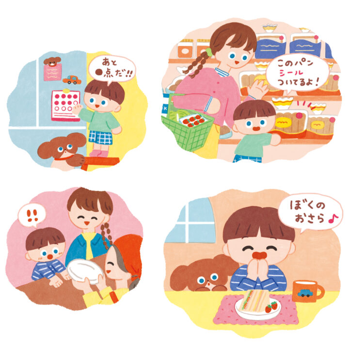 『kodomoe 4月号』　子どもとワクワク！春のパンまつり